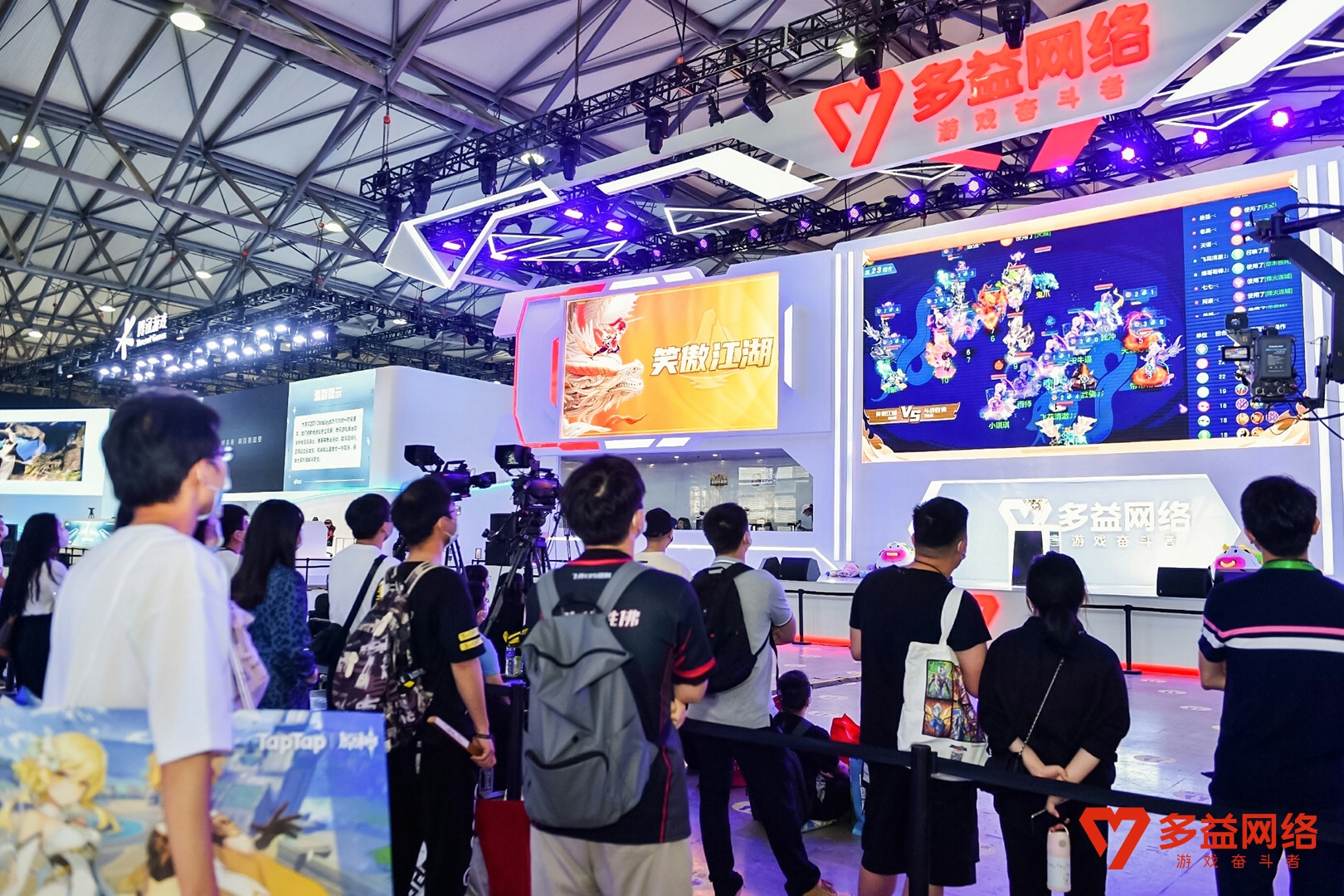 【圖1 2021ChinaJoy多益網(wǎng)絡展區(qū)現(xiàn)場】.jpg