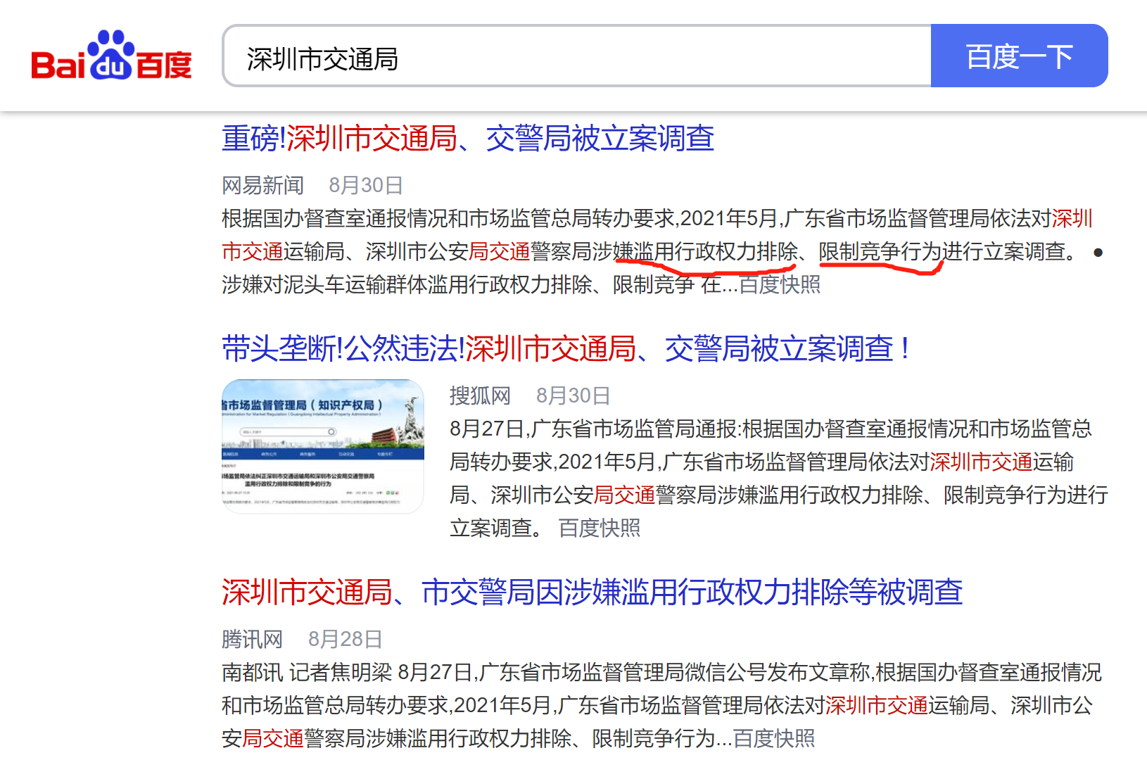 images/2021/09/22/211723194.png 8.png