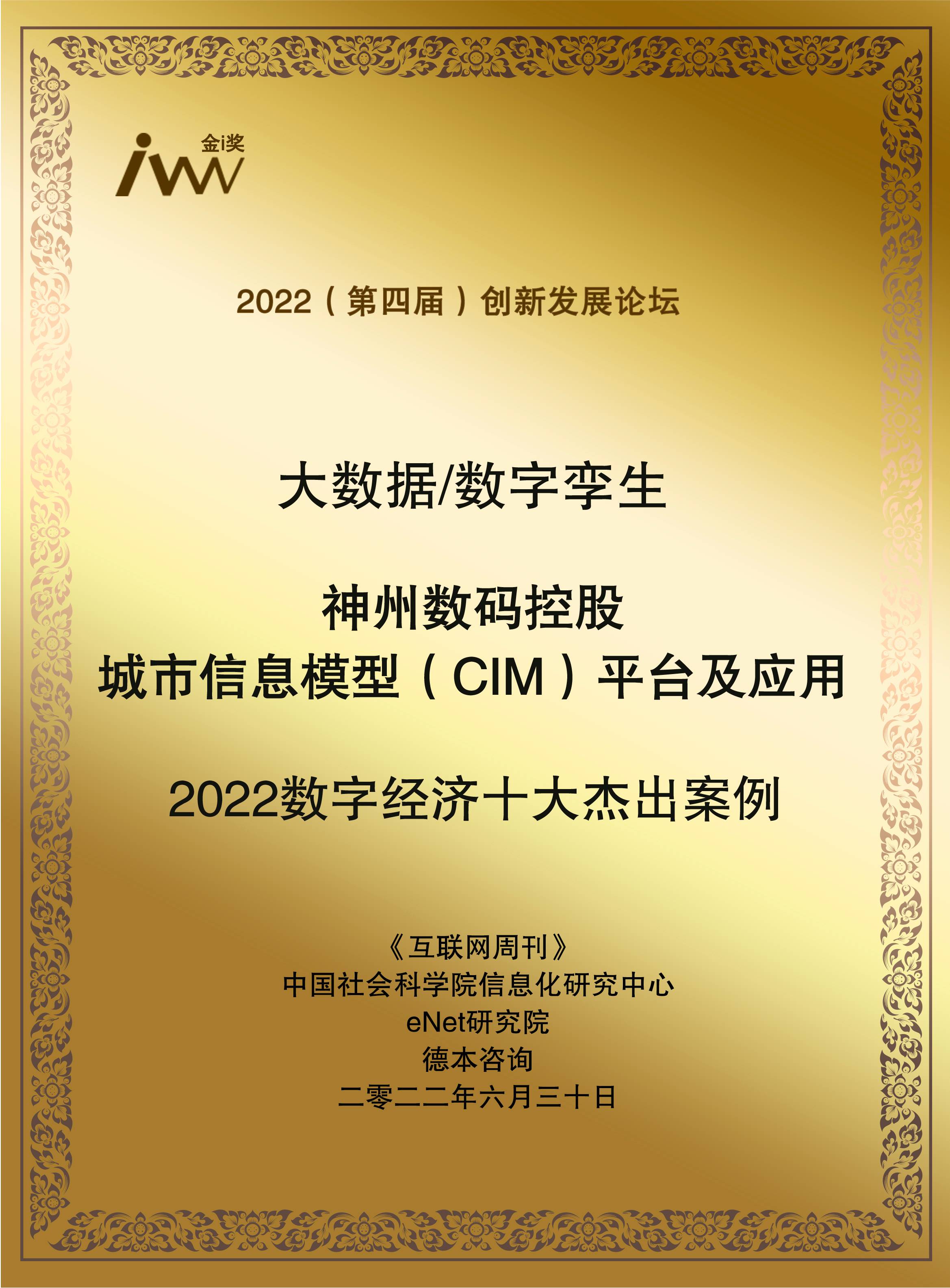 images/2022/06/30/103327923.jpg 64.jpg