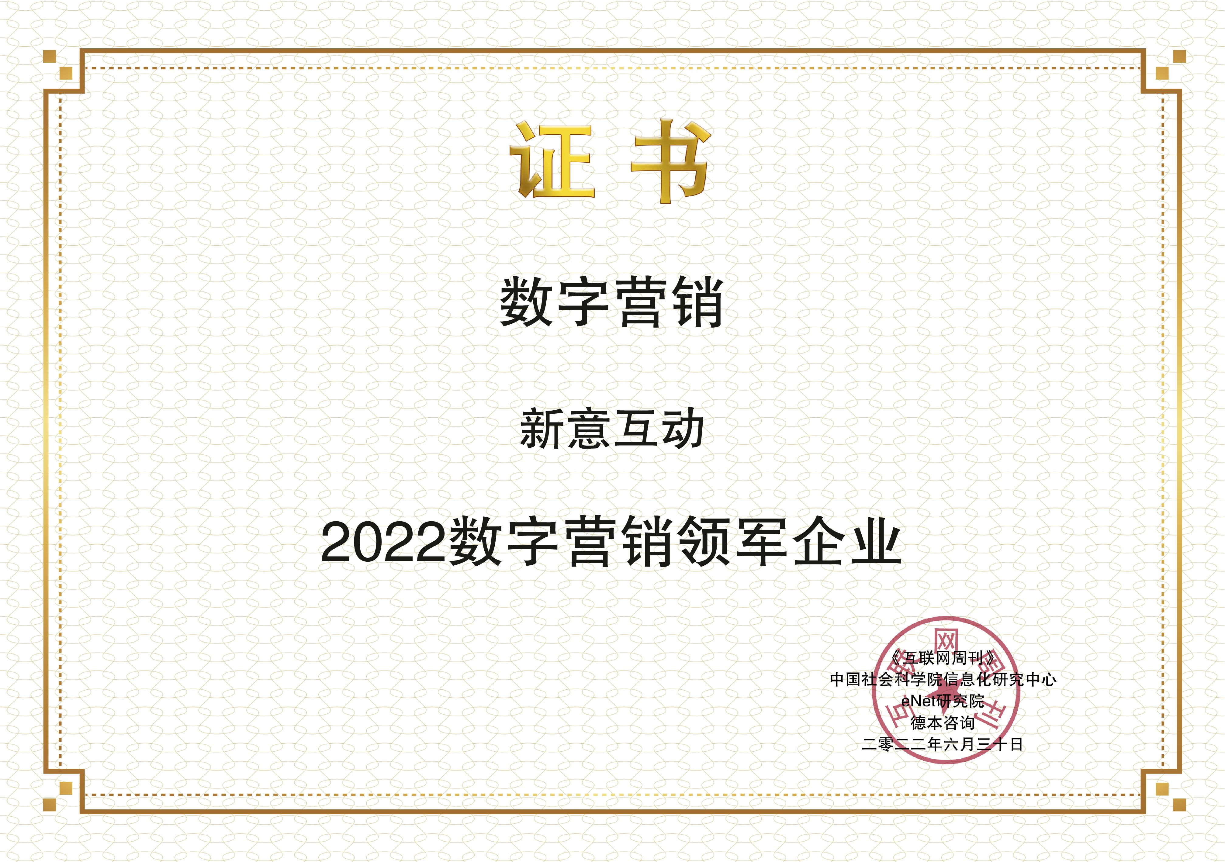 images/2022/06/30/111419852.jpg 新意互動(dòng).jpg