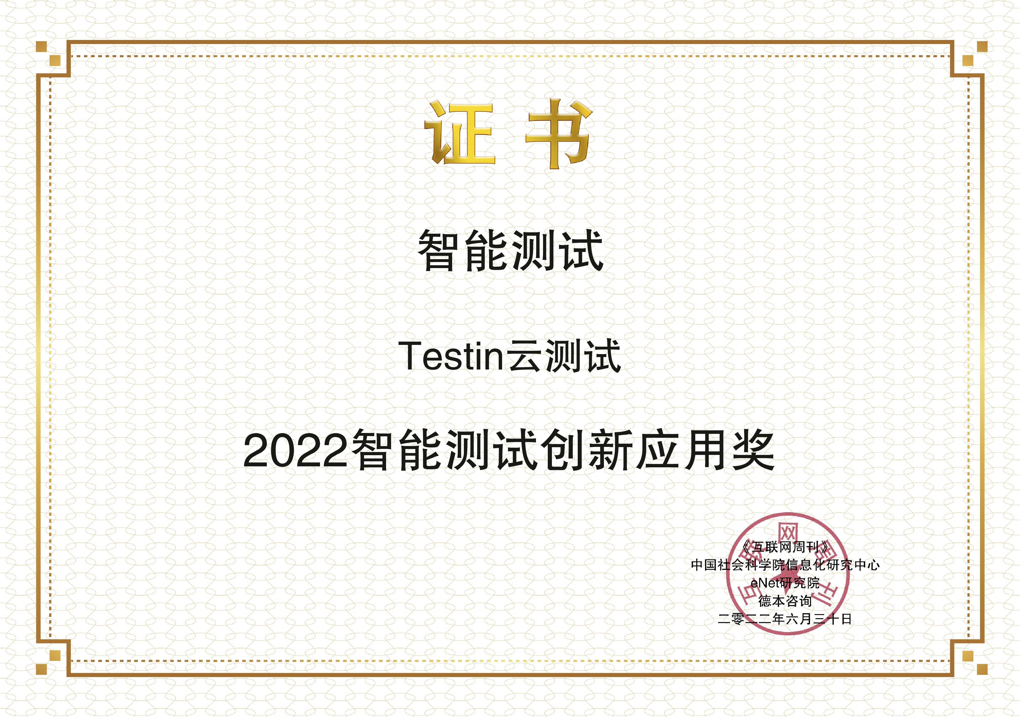 images/2022/06/30/113709724.jpg 云測試.jpg